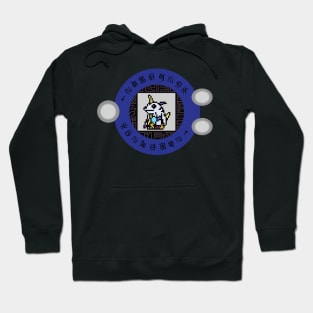 Digivice - Matt Blue Hoodie